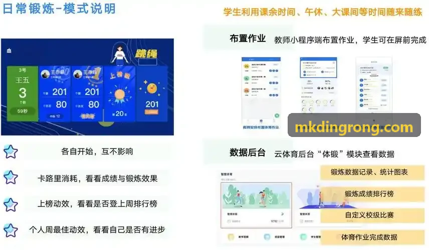 MK����在国际马拉松赛事直播推流应用